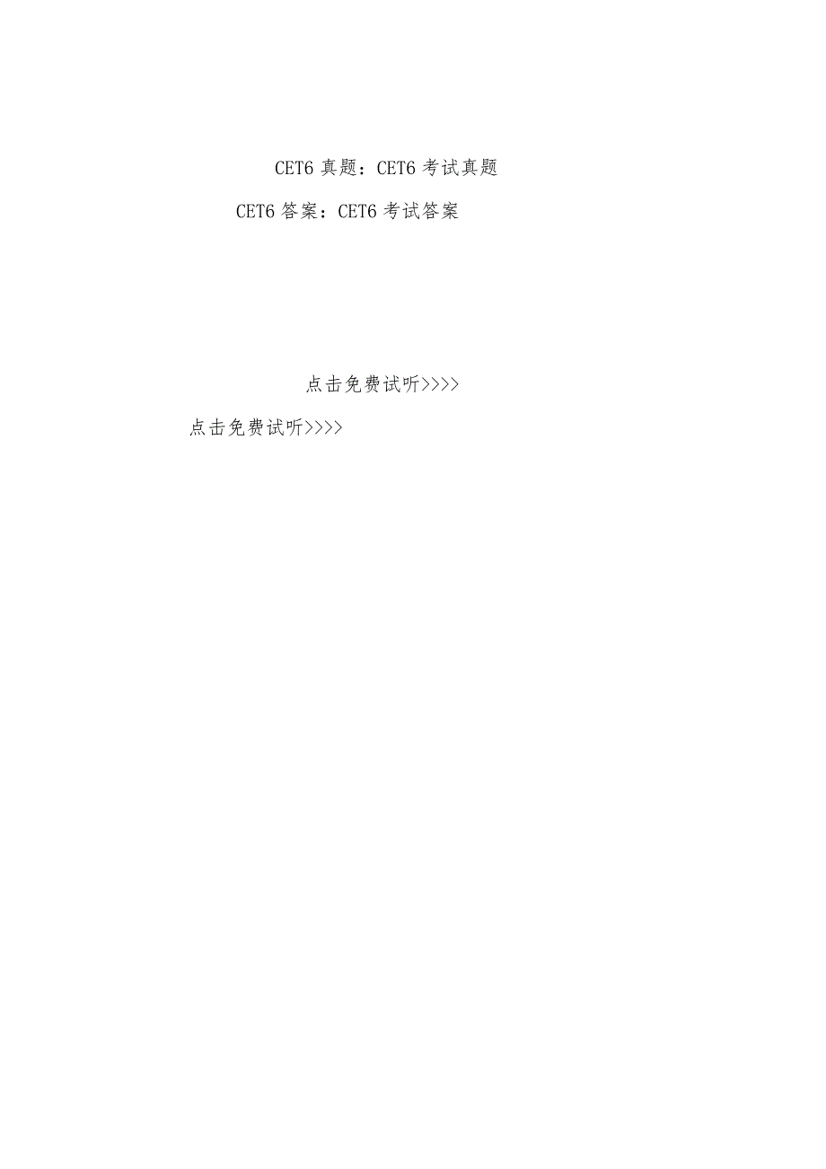 2022年6月英语六级高频词汇词组复习in.docx_第3页