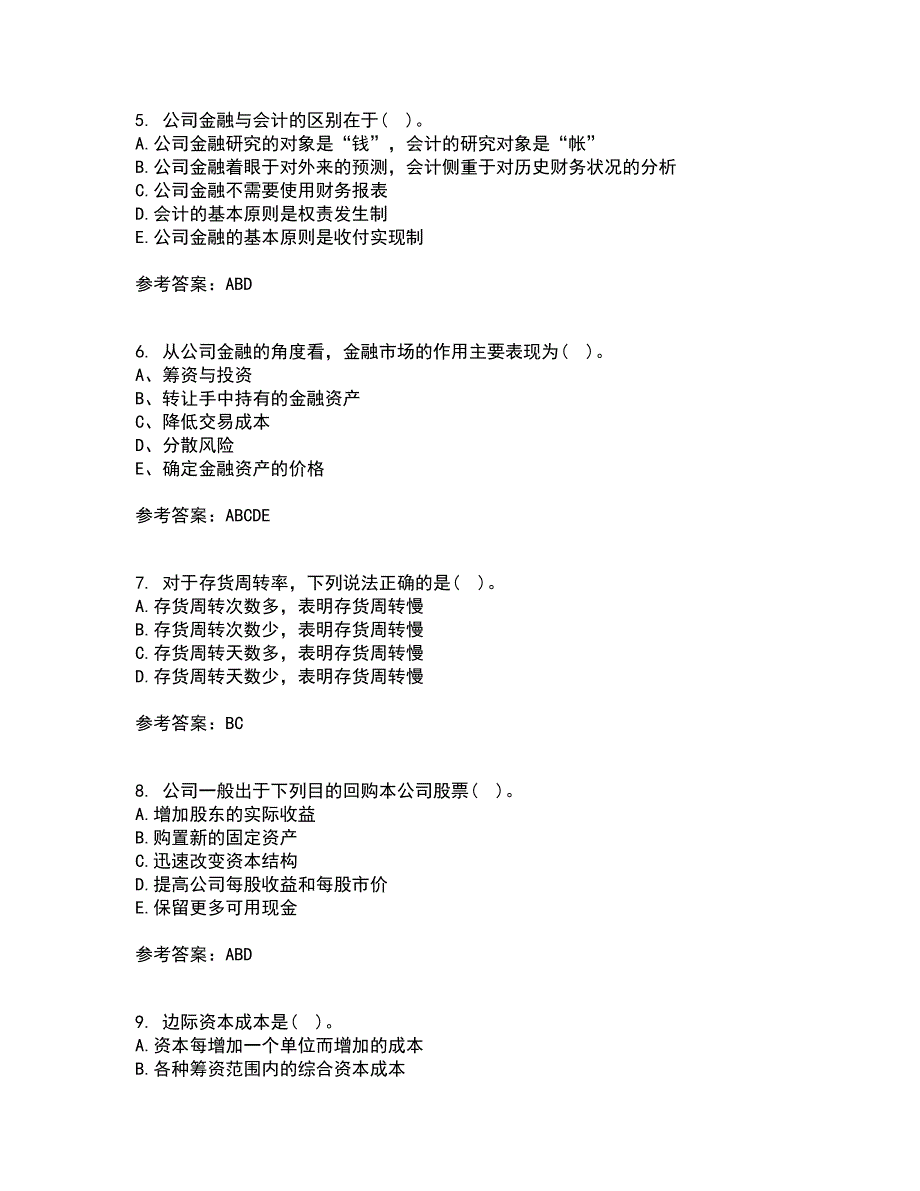 东北财经大学22春《公司金融》补考试题库答案参考82_第2页