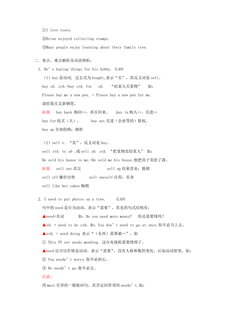 八年级英语上册Unit6ILoveLearningEnglishLesson49Lesson52语法教案冀教版教案_第2页