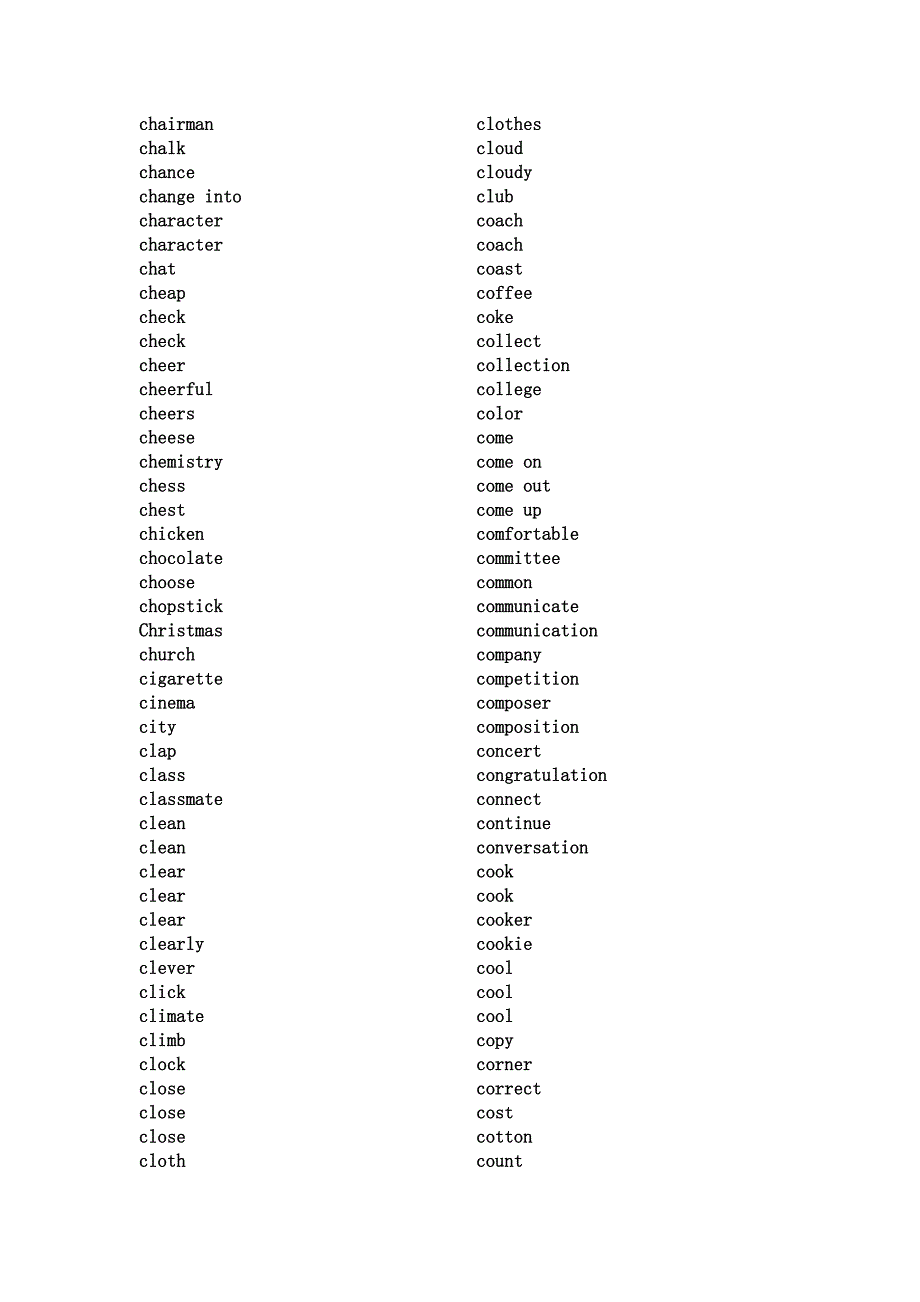 初中英语黑体单词和白体单词（外研社）_第4页