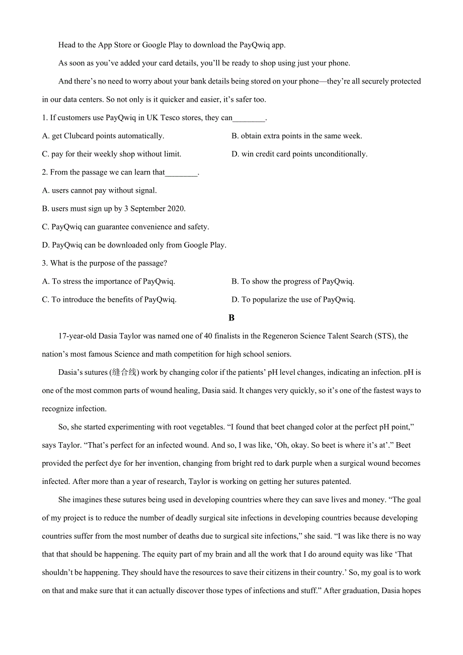 2022届广东省六校高三上学期第三次联考英语试题（学生版）.doc_第2页