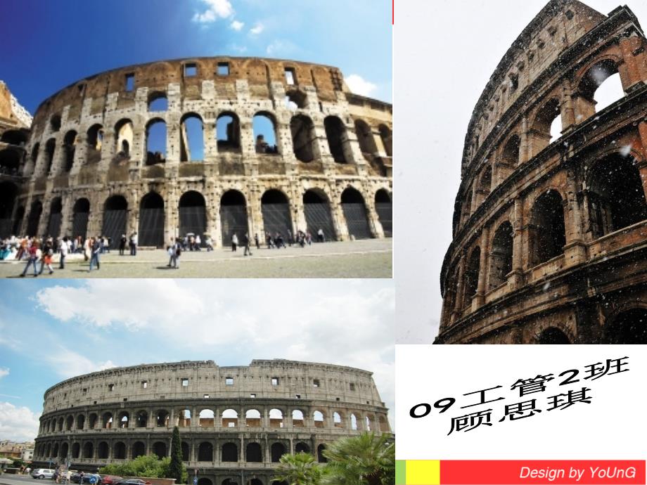 罗马斗兽场.ppt_第1页