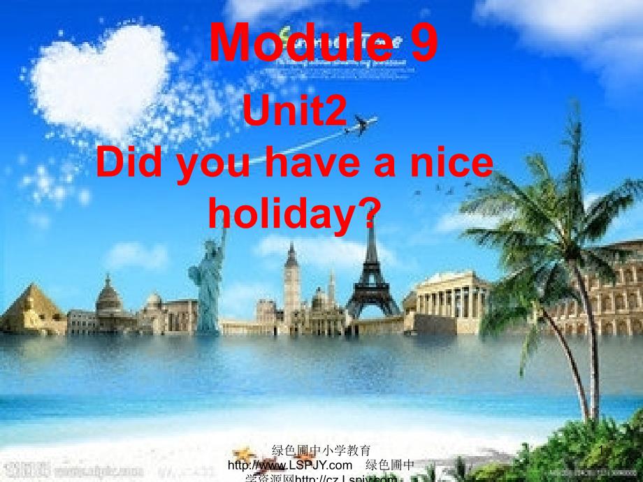 外研版三起四下新版Module9Unit2Didyouhaveaniceholiday？课件_第1页