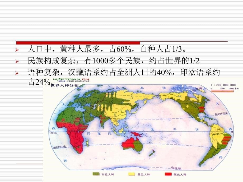 第9章亚洲地区经贸地理ppt课件_第5页