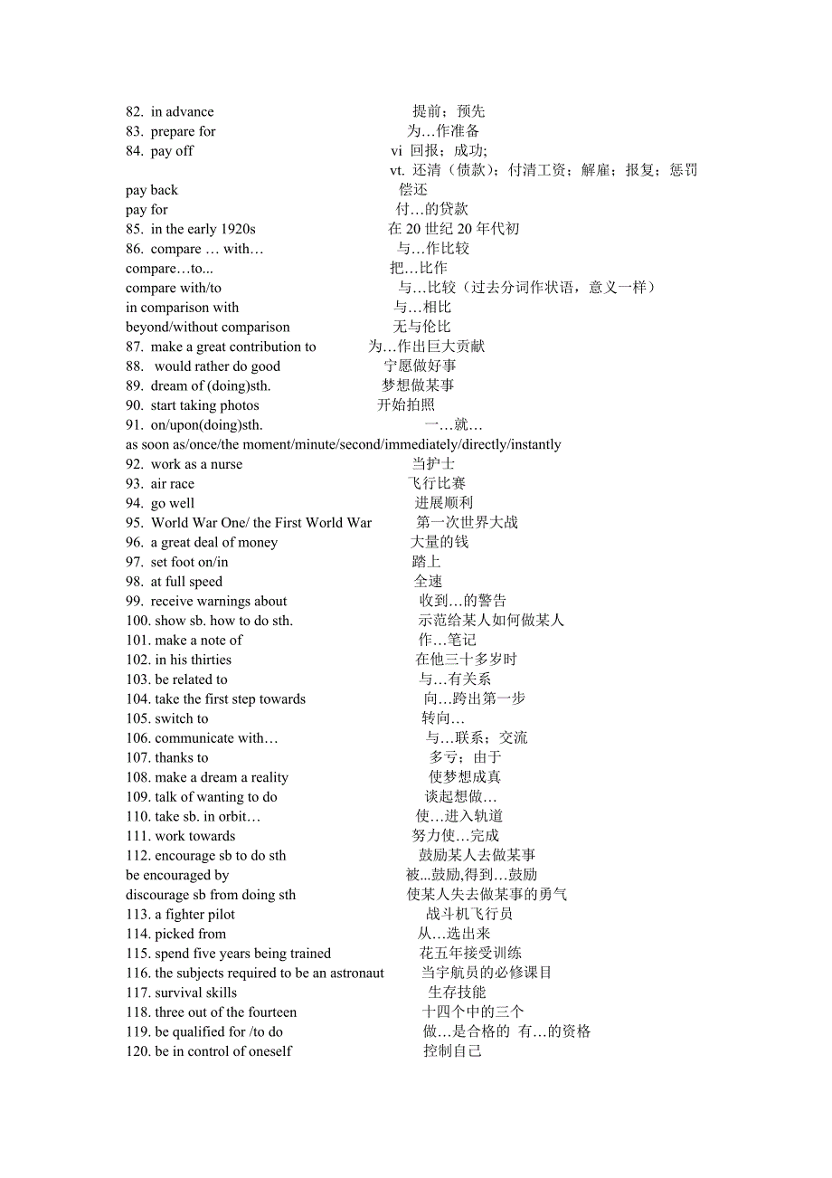 UnitThreeModuleTwoAmazingpeople审校早读资料.doc_第4页