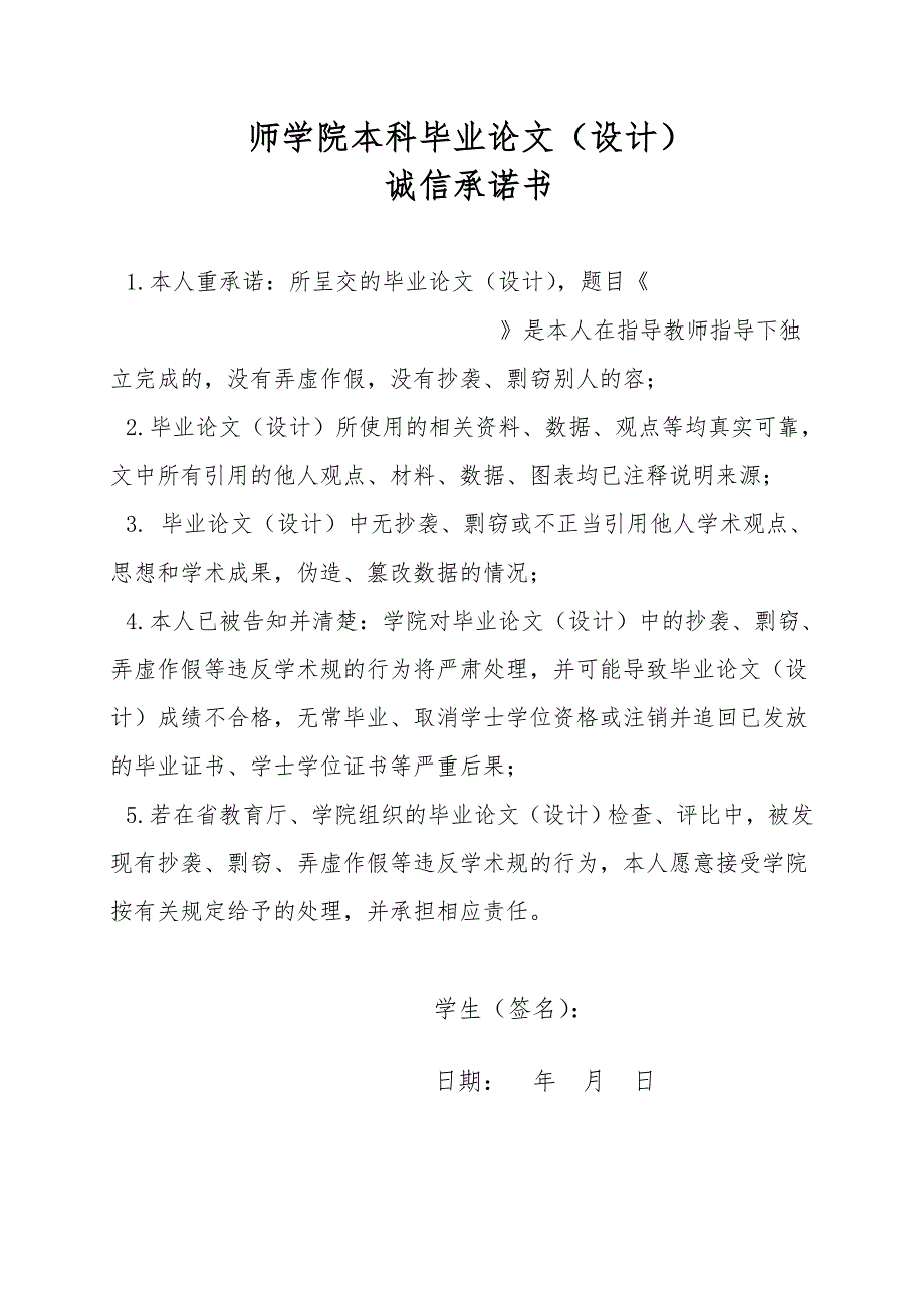 基于MATLAB的高阶低通滤波器的设计与仿真设计_第3页