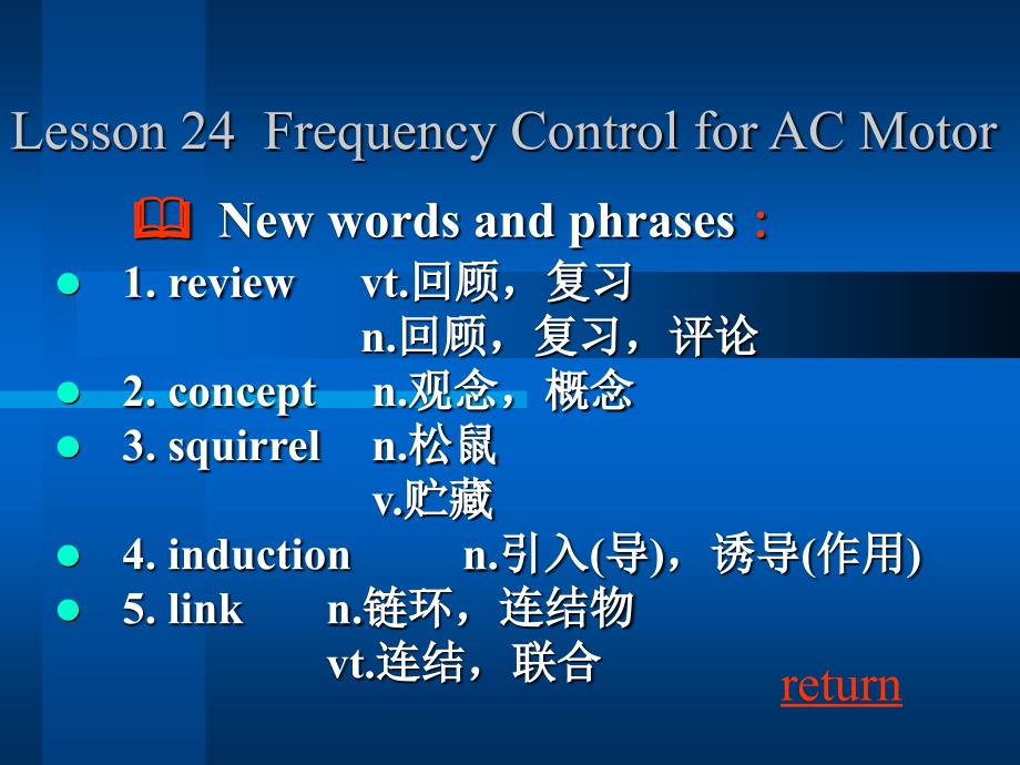 自动化专业英语——Frequency-Control-for-AC-Motor课件_第1页