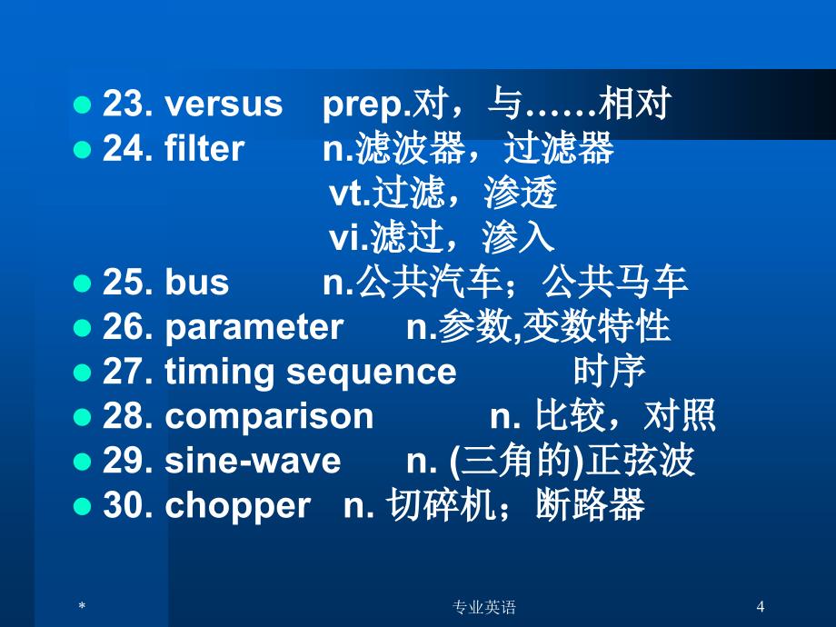 自动化专业英语——Frequency-Control-for-AC-Motor课件_第4页