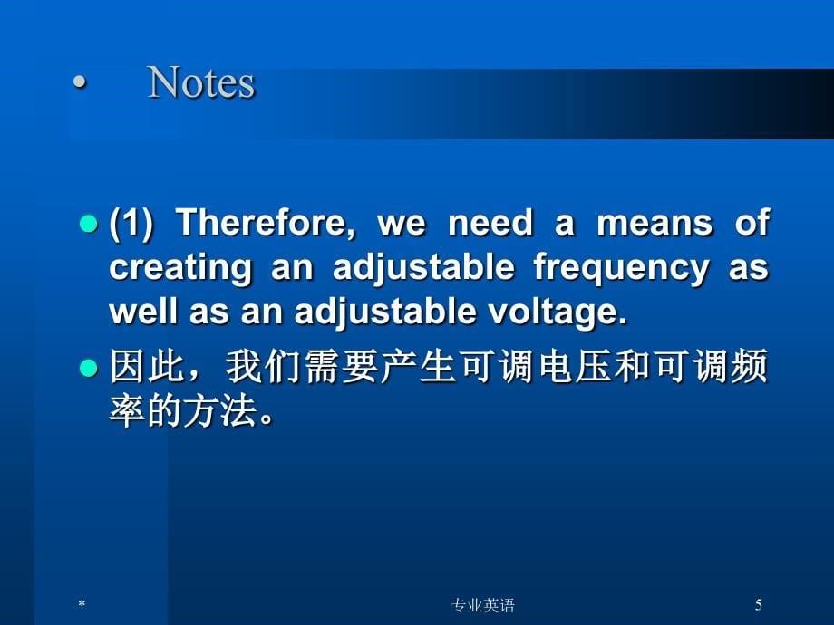 自动化专业英语——Frequency-Control-for-AC-Motor课件_第5页