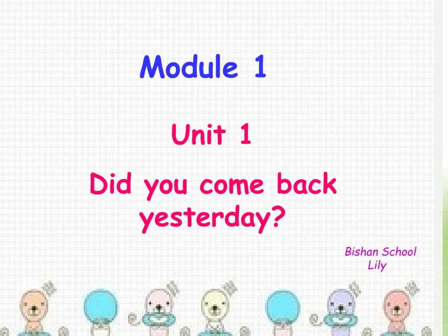 1Unit 1 Did you come back yesterday_第1页