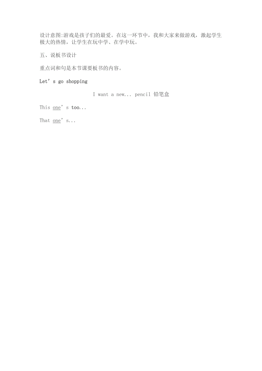 牛津小学英语五年级上Module3Unit2Let_第4页