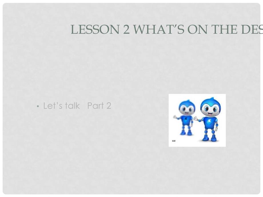 四年级英语上册 Lesson 2 What’s on the desk课件2 科普版_第1页