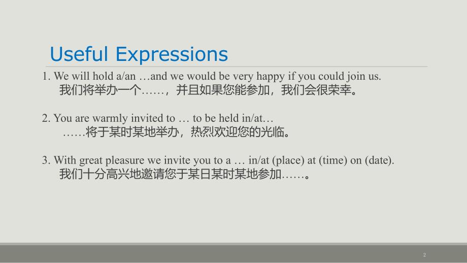 Unit 2-Writing a Letter of Invitation_第2页