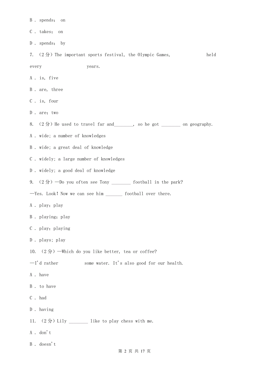 冀教版七十中2019-2020学年七年级上英语第二次月考试卷A卷.doc_第2页