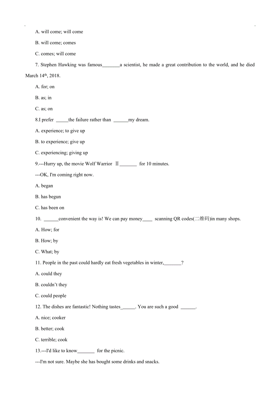 2018年黑龙江省龙东地区中考英语真题及参考 答案.doc_第2页