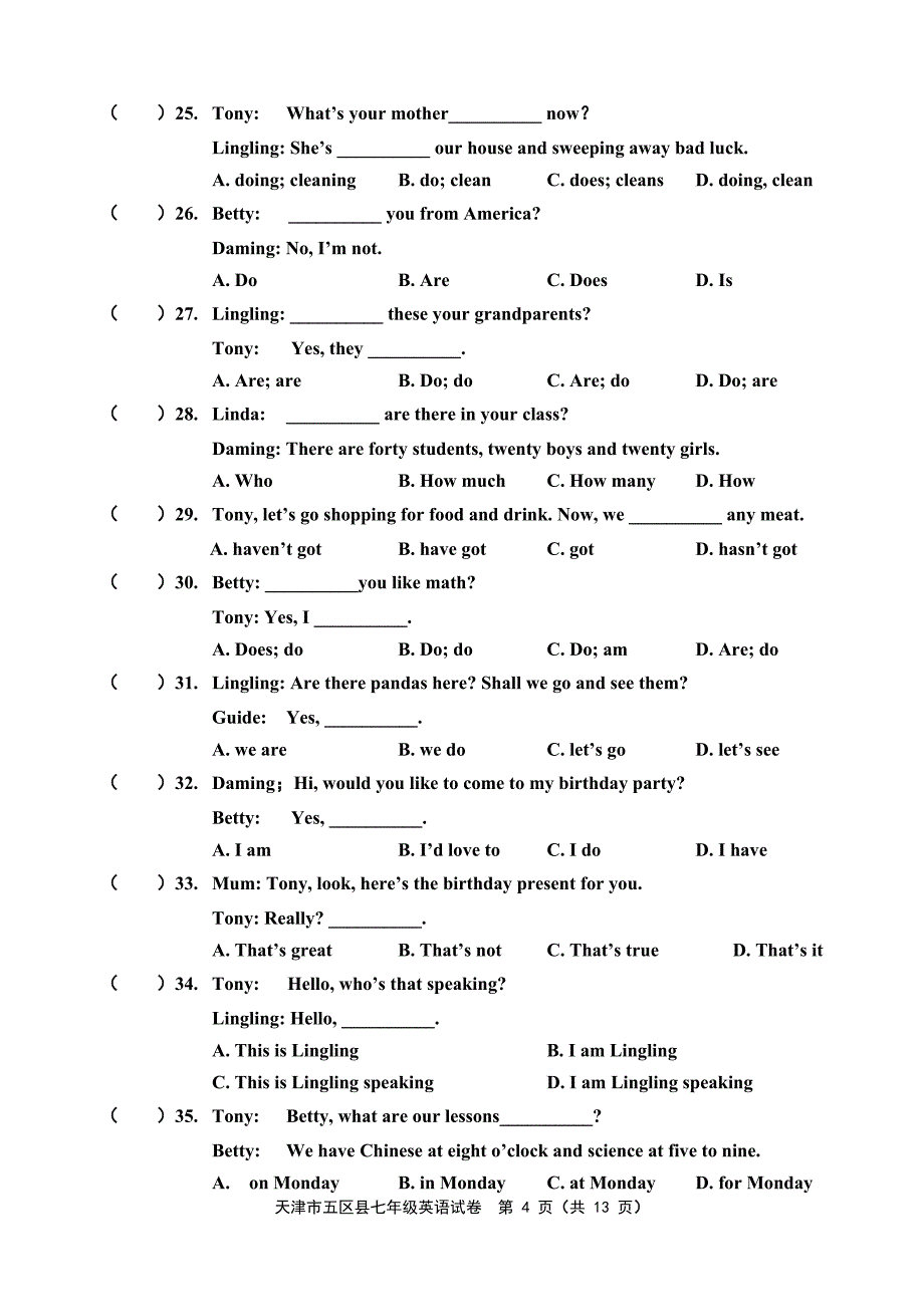 外研版七年级英语上册期末考试试题答案.doc_第4页