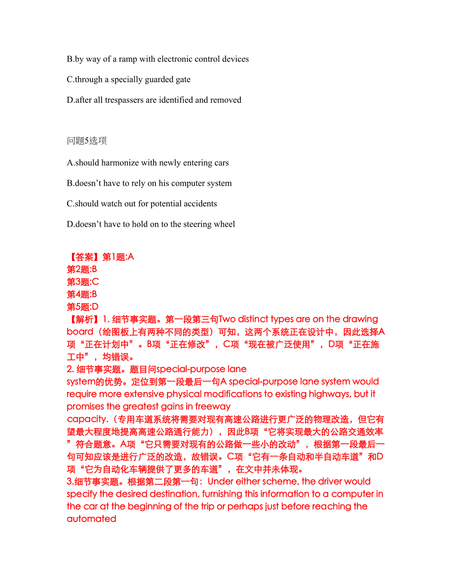 2022年考博英语-河北农业大学考试题库及全真模拟冲刺卷（含答案带详解）套卷36_第4页