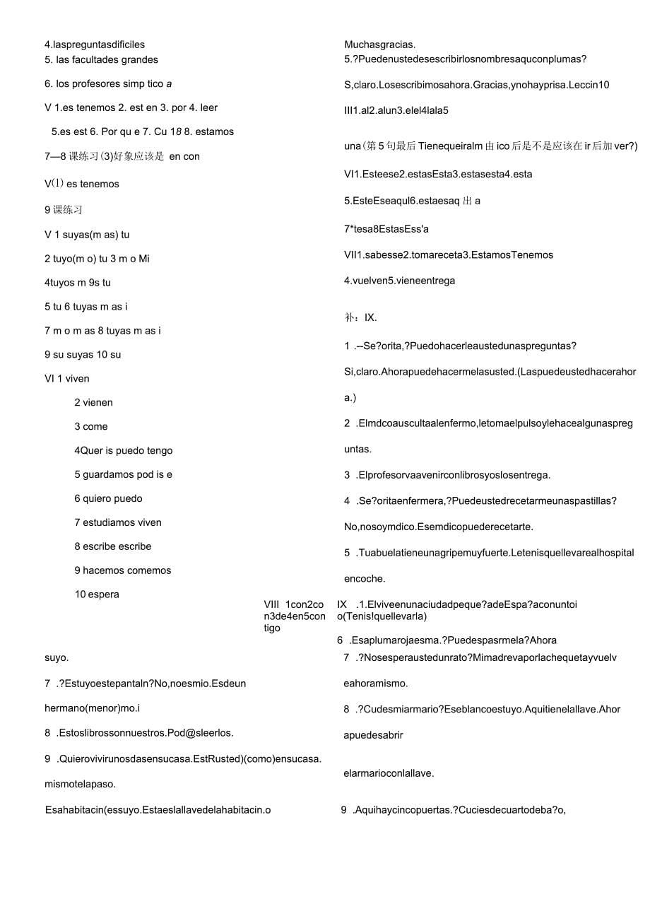 现代西班牙语第一册课后习题答案资料_第5页