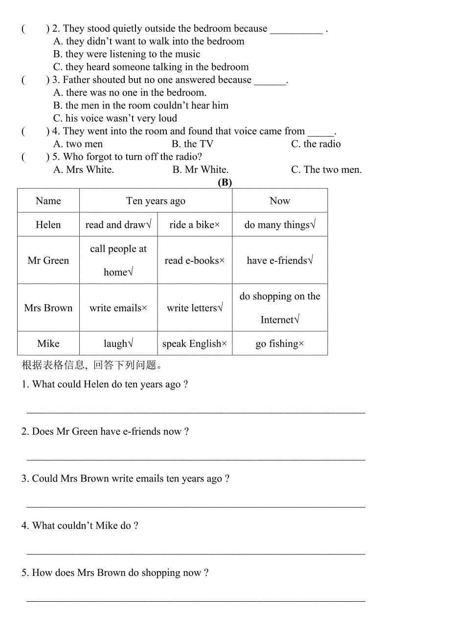 牛津译林英语六年级上册unit4-then-and-now-单元测试卷及答案_第5页