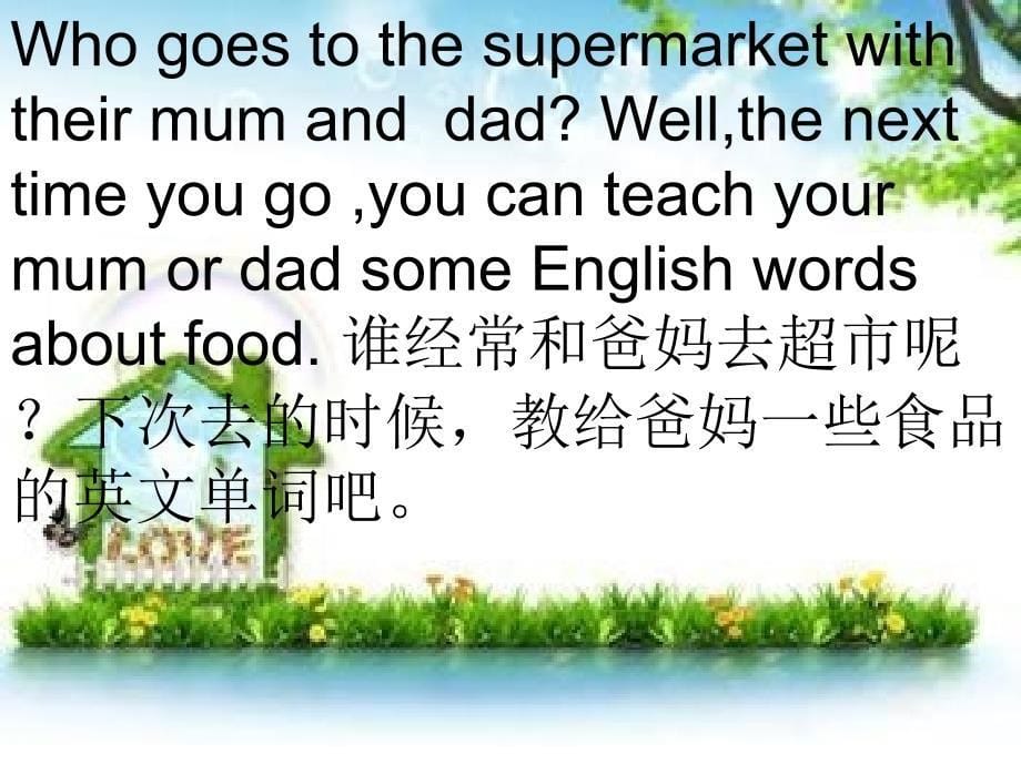 Lesson22AttheSupermarket课件小学英语冀教版三年级起点四年级上册1116_第5页