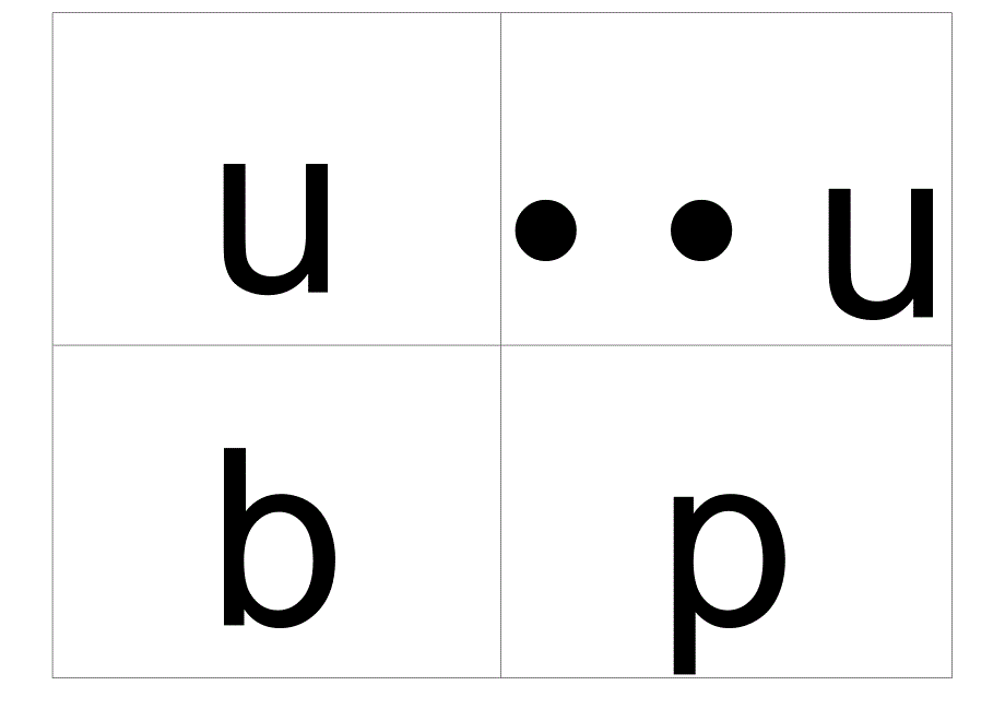 汉语拼音卡片(完整版)_第2页