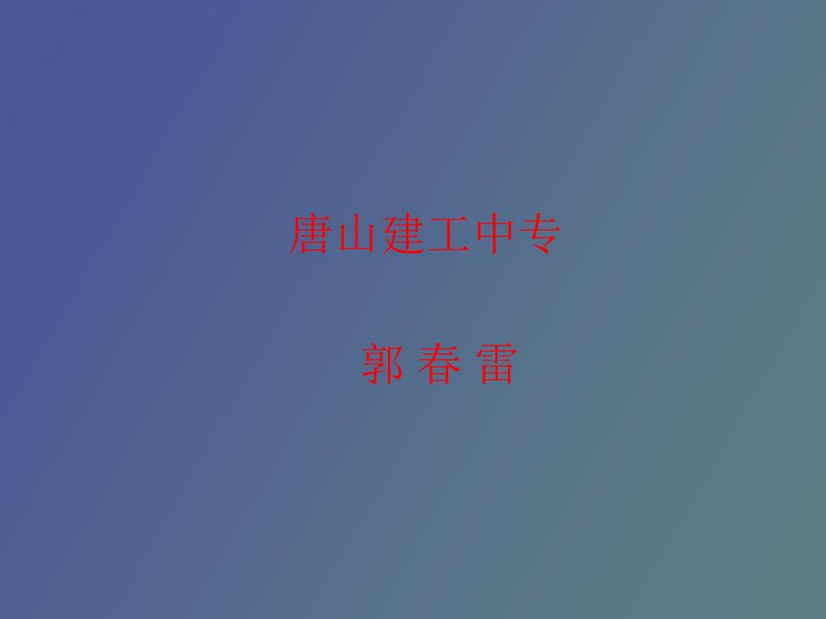 网络综合布线工具材料_第1页