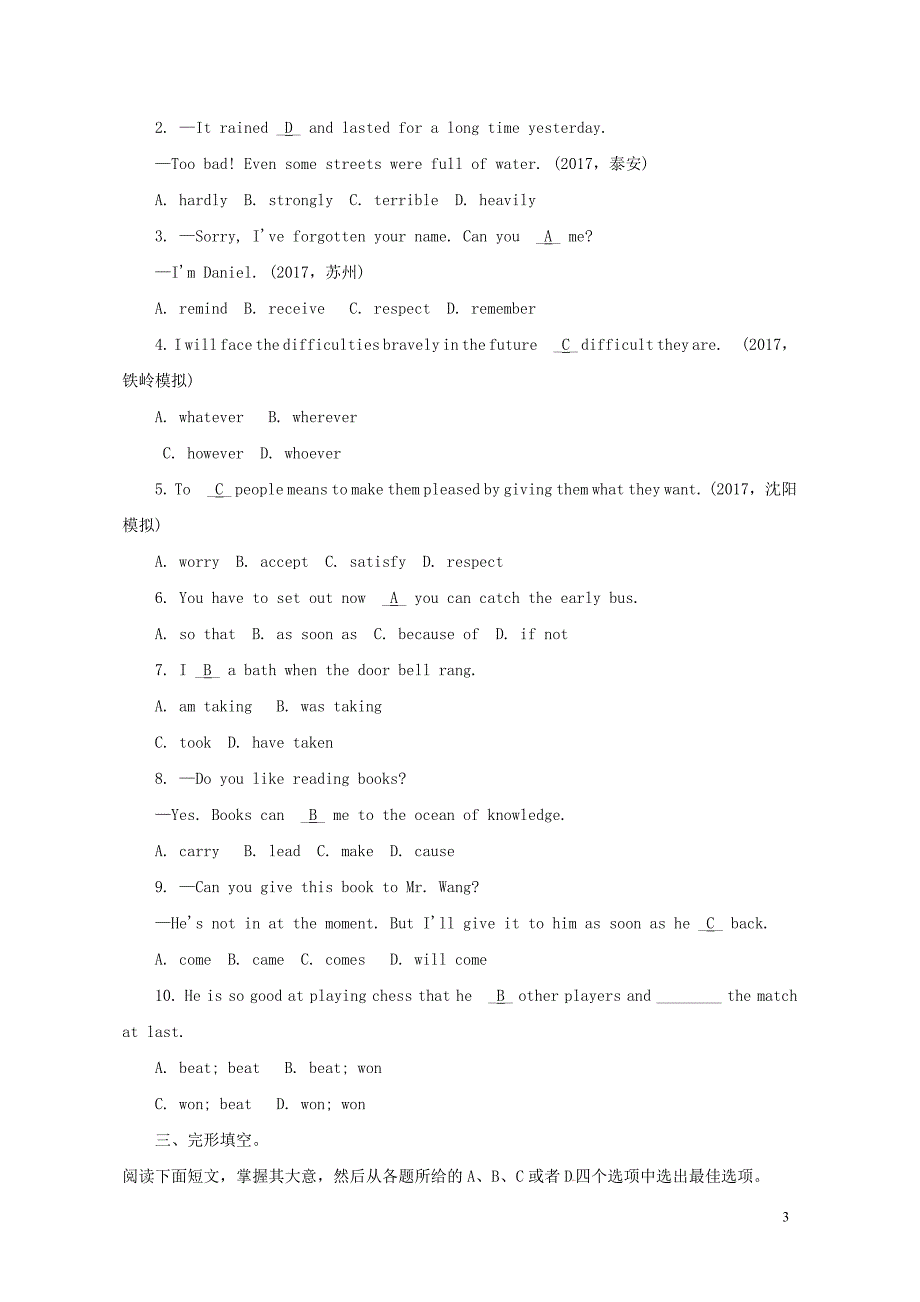 中考英语课本回扣八下Unit56习题人教新目标版0124359_第3页