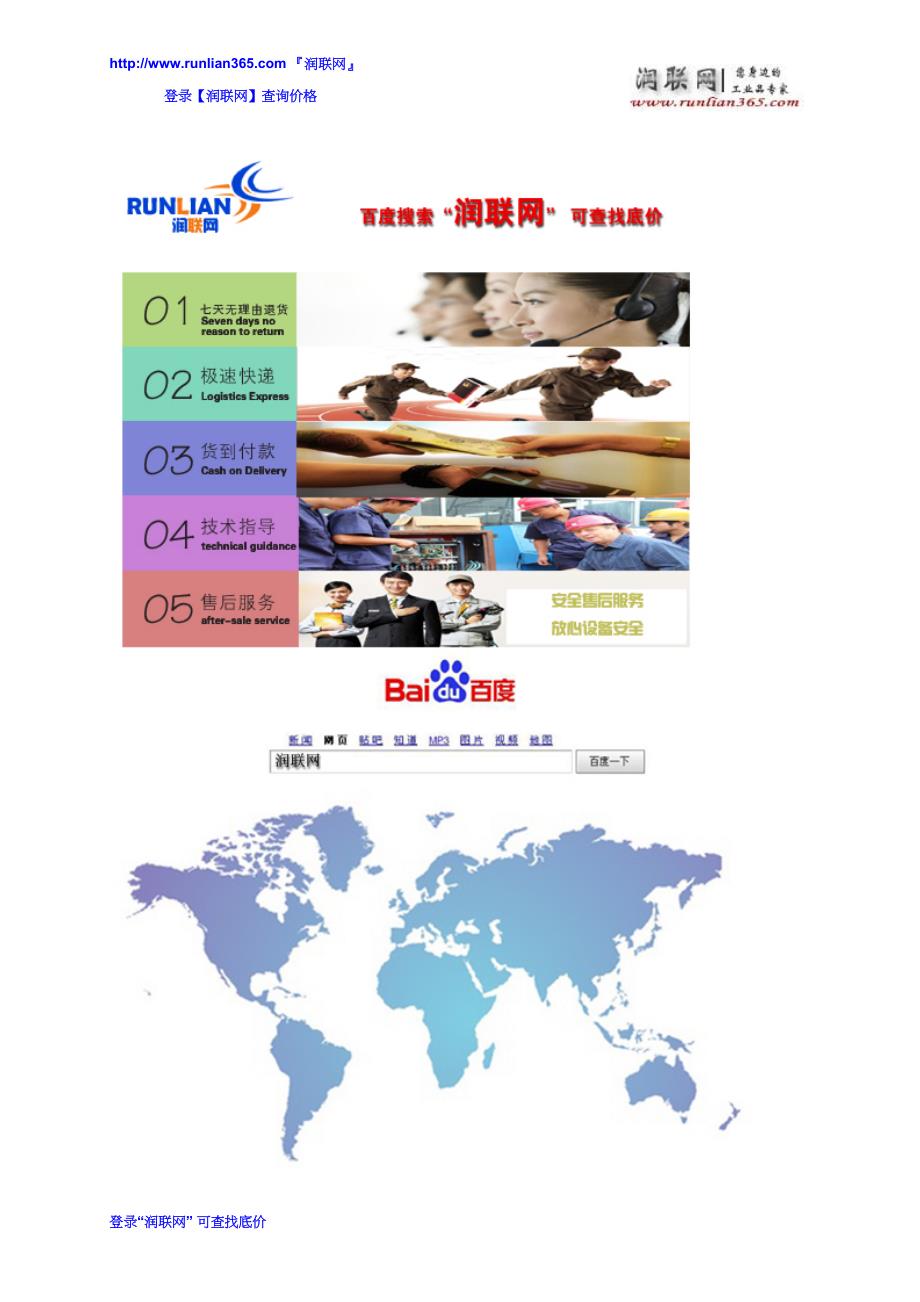 天线和基站分析仪MT8212A和数字有线综合测试仪XC5110价格_第1页