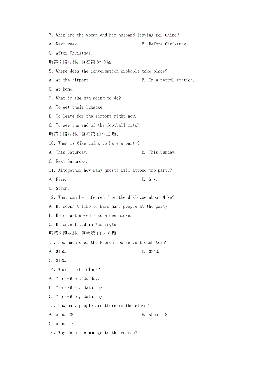 高中英语 Module 3 Music综合测评 外研版必修2_第2页