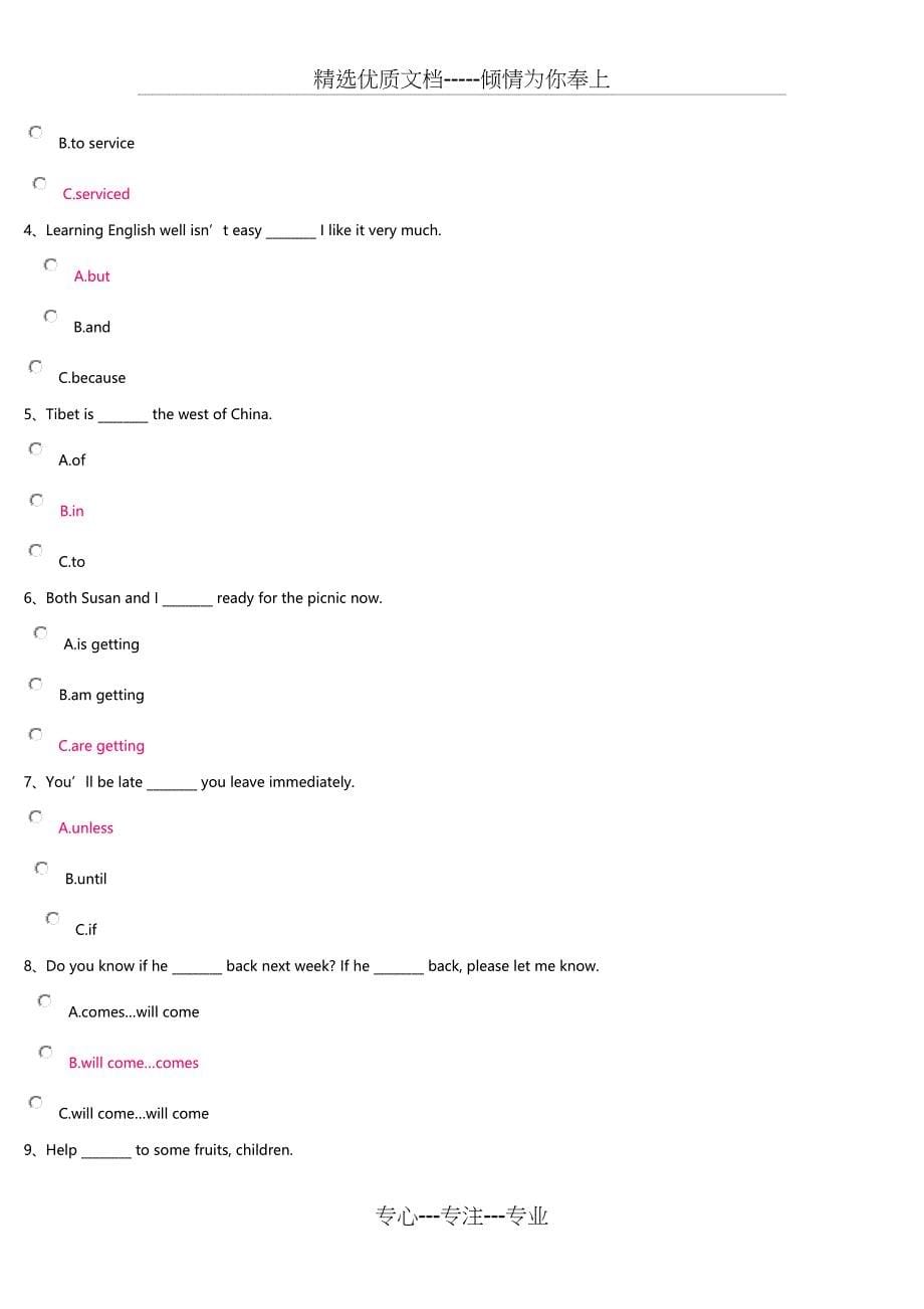 2013秋季开放大学(电大)英语2-第一次网上作业答案大全_第5页