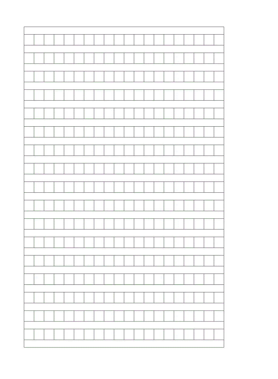 课题：学写读后感_第3页