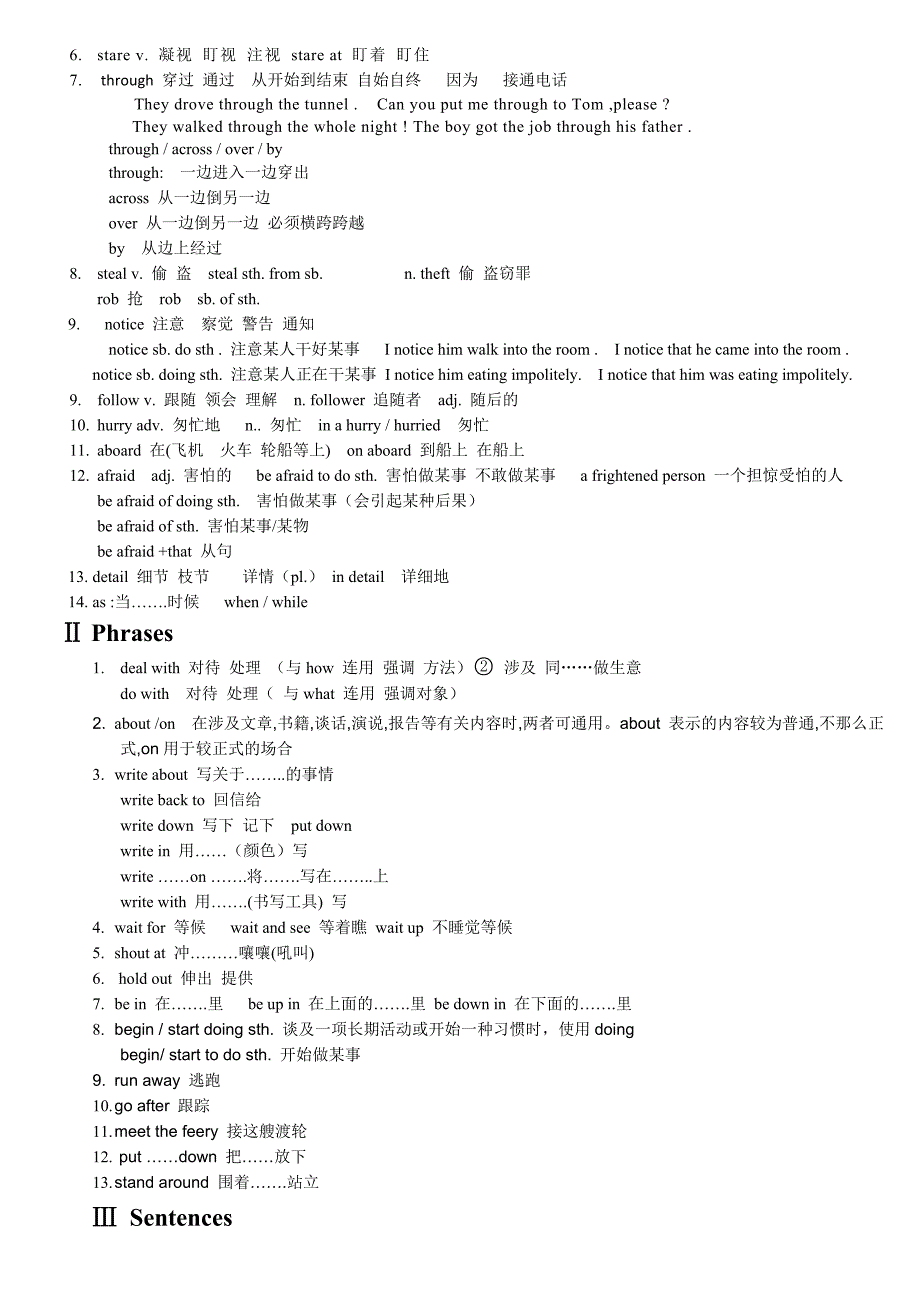 牛津上海版英语八上各单元知识点_第4页