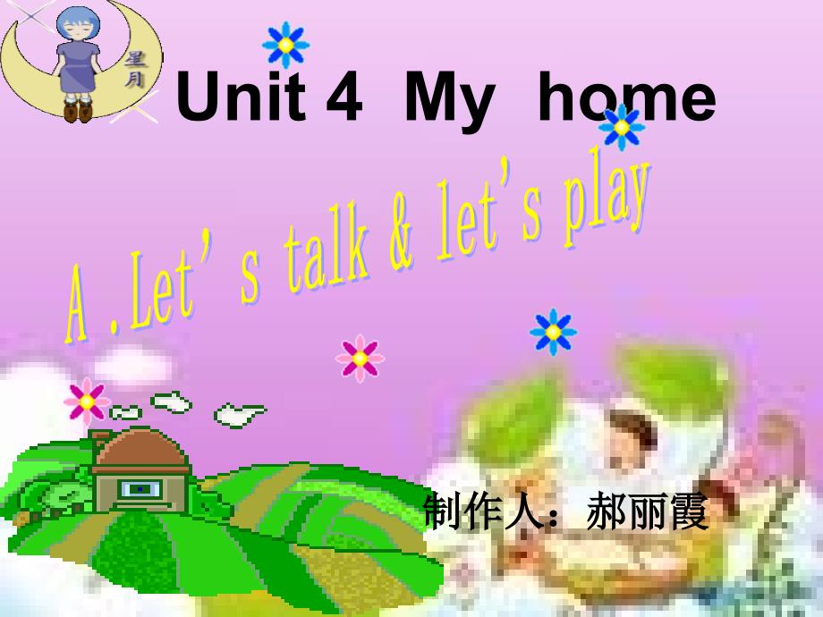 PEP小学英语四年级上册Unit4Let&#39;stalkLet&#39;splay_第2页