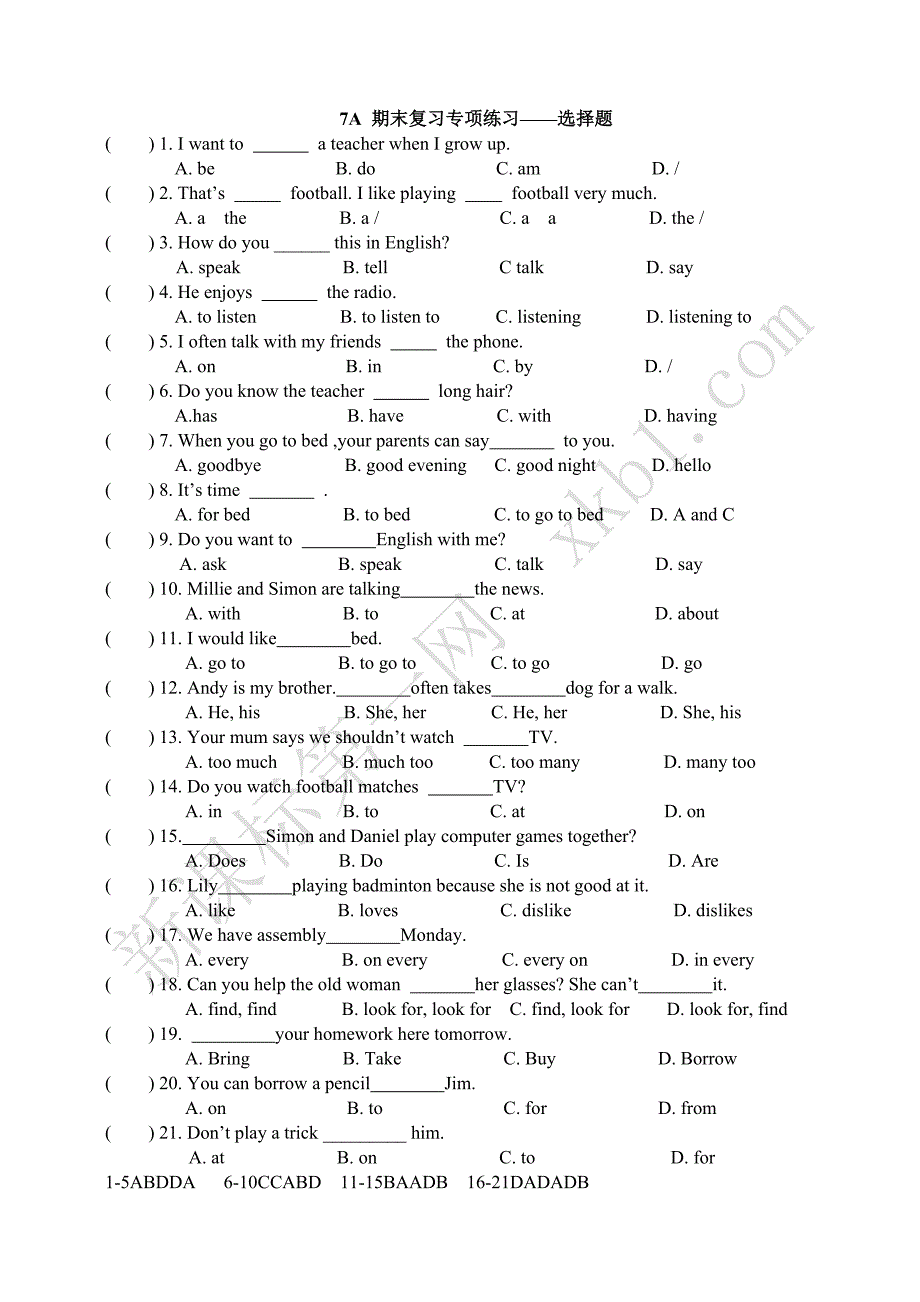 7A 期末复习选择题专项.doc_第1页