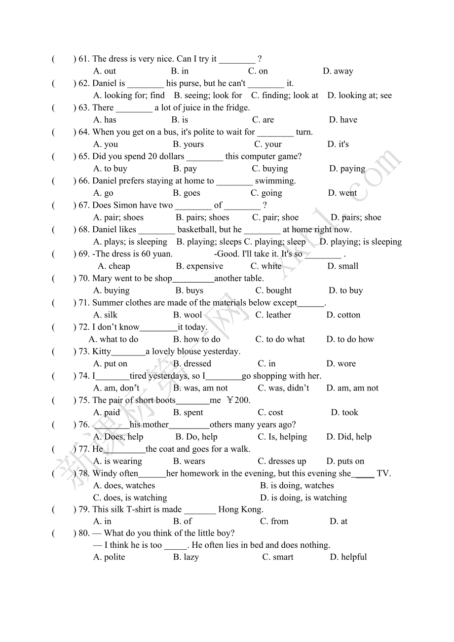 7A 期末复习选择题专项.doc_第4页