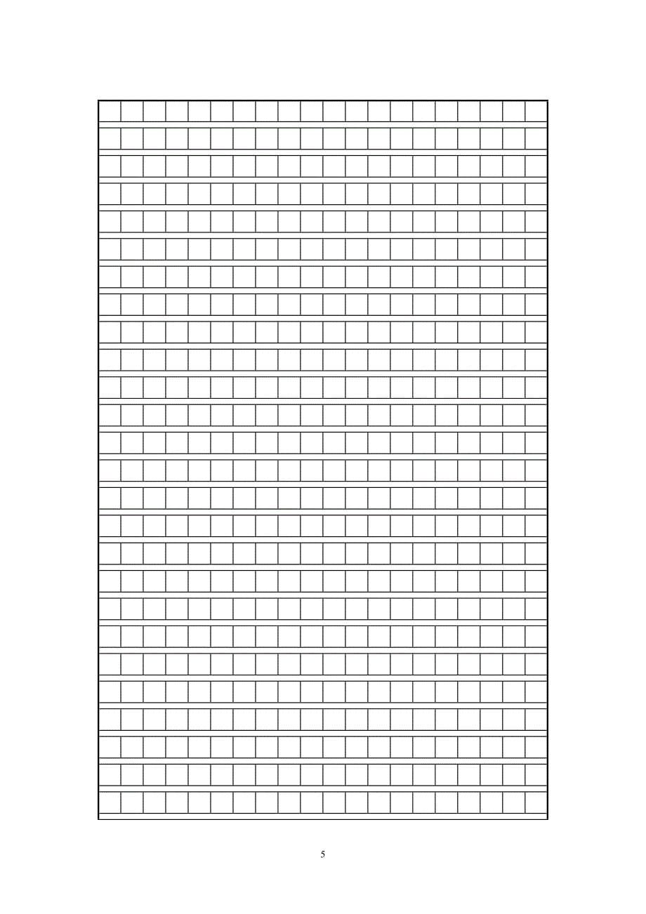 南浔锦绣实验学校2012学年第二学期.doc_第5页