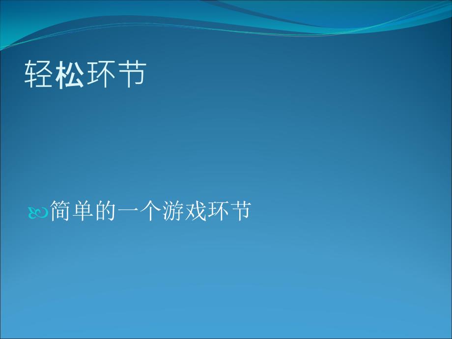 房务部服务标准培训课件_第3页