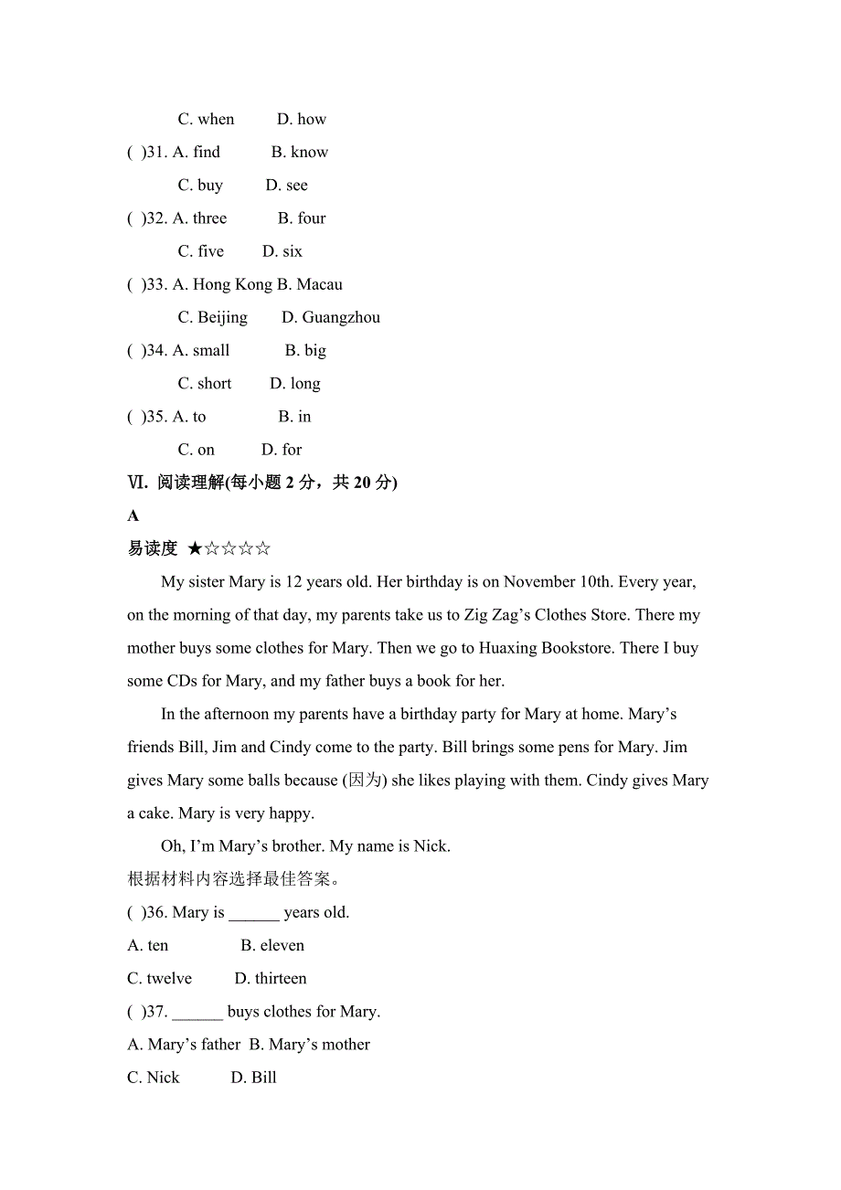 Unit8单元测试题 .doc_第3页