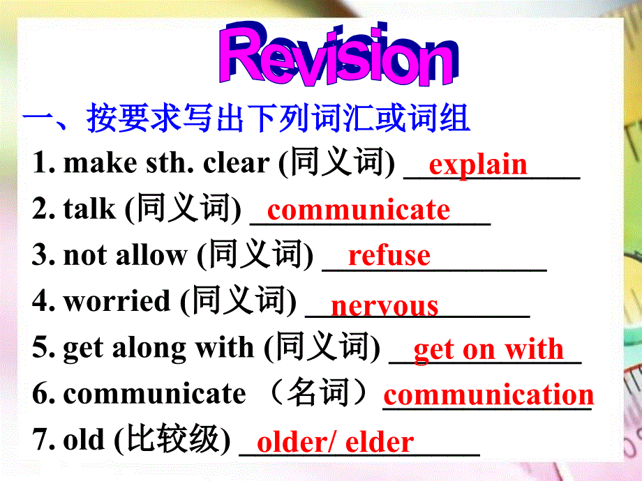 八年级下册unit4SectionA3_第4页