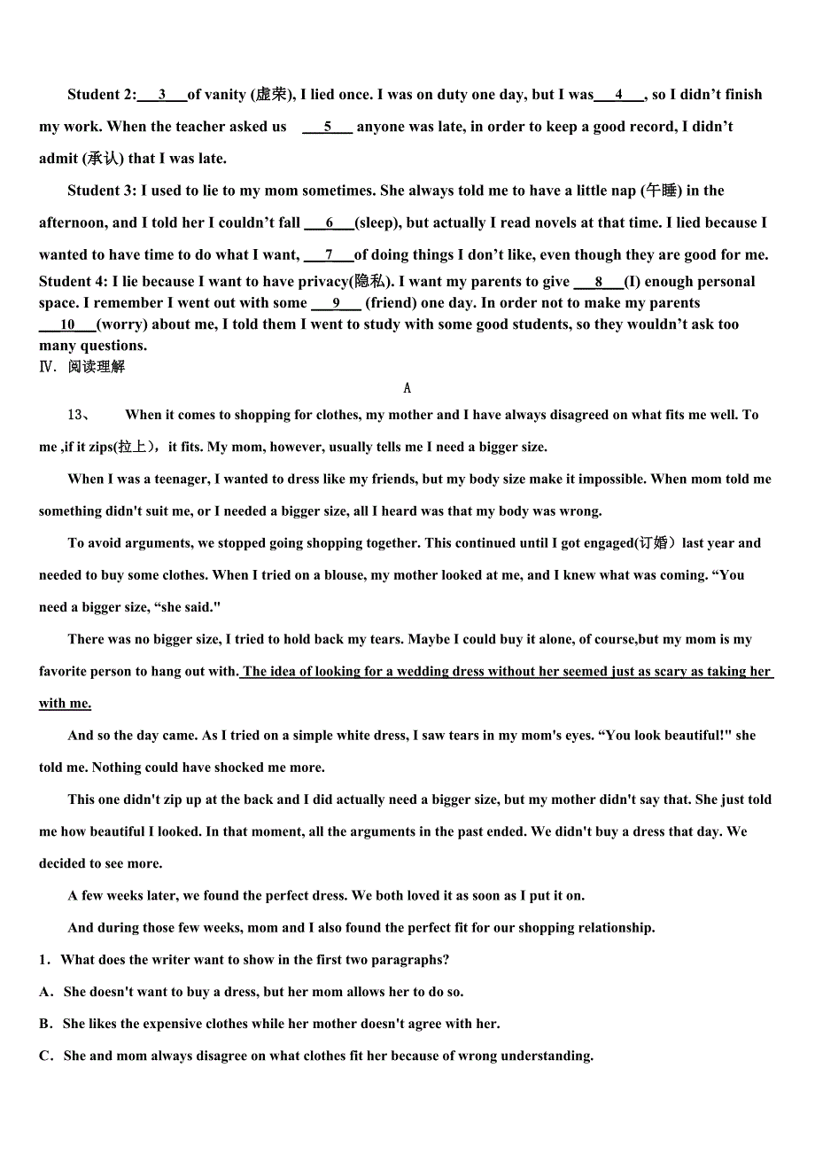 浙江省宁波市第七中学2023学年中考考前最后一卷英语试卷（含解析）.doc_第3页