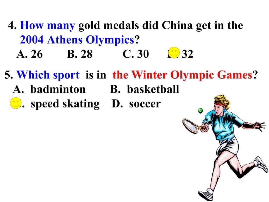 高中英语：Unit 2The Olympic Games课件1　新人教版必修2_第5页