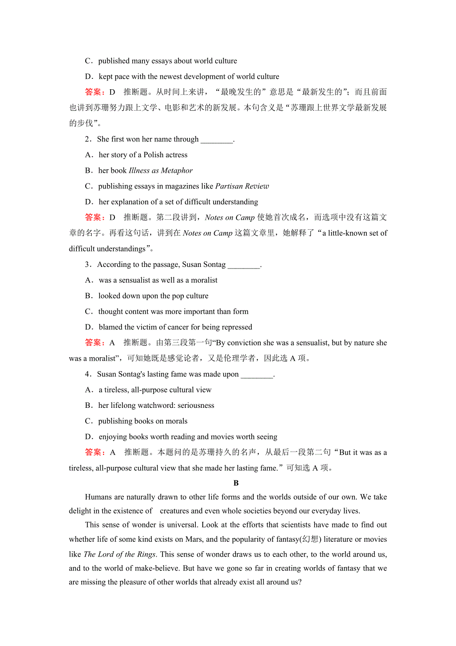 外研版英语选修七练习：module 3 综合检测含答案精修版_第2页