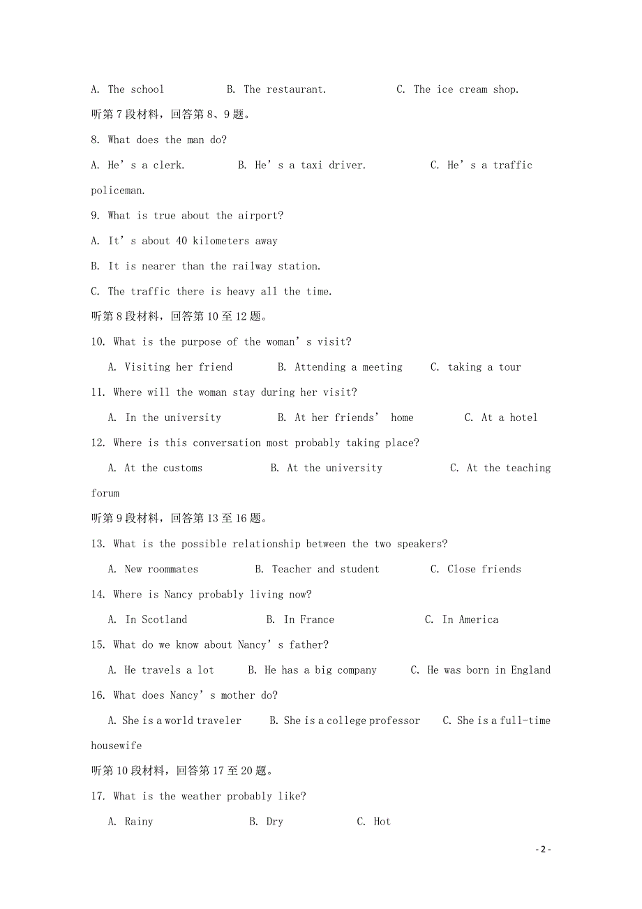 四川省宜宾市第四中学高二英语12月月考试题012502153_第2页