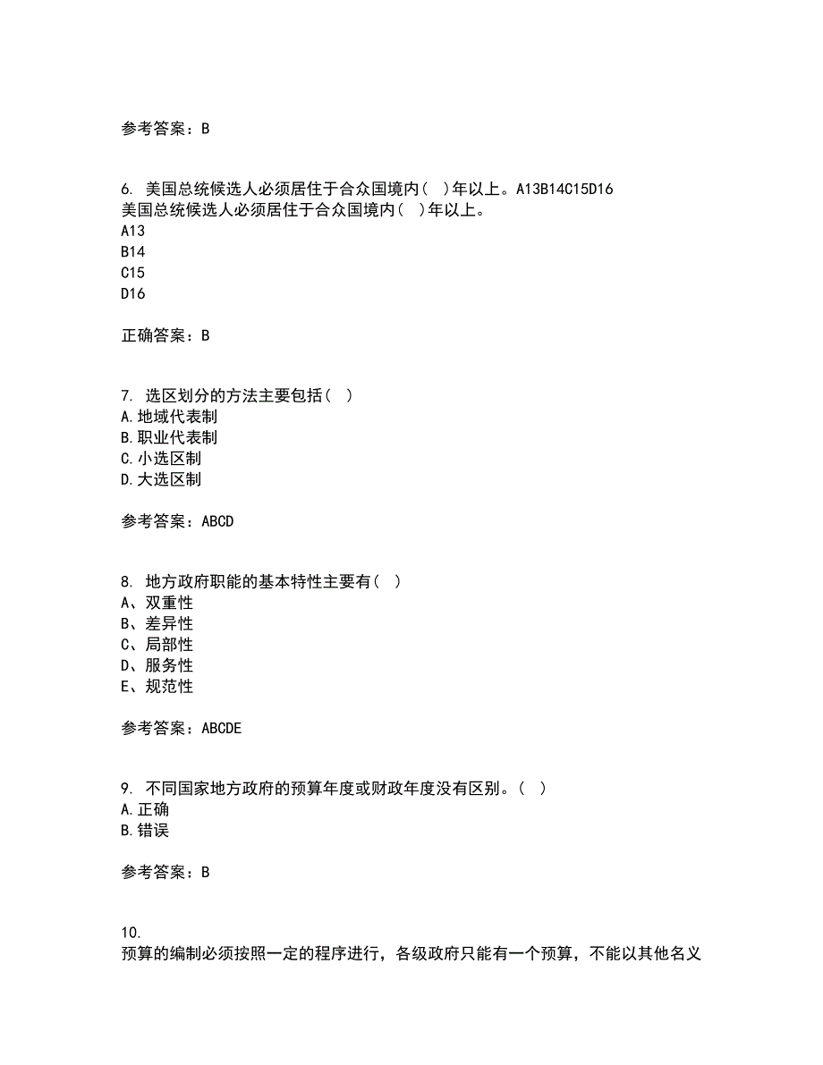 南开大学21秋《地方政府管理》在线作业二答案参考91_第2页