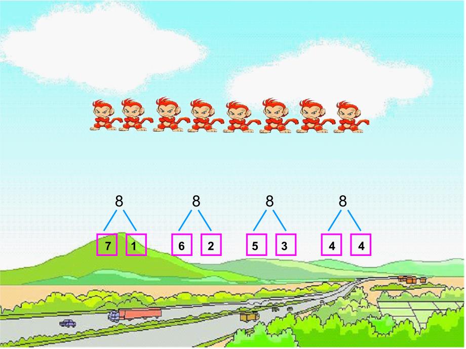 (苏教版)一年级数学上册课件_10的分与合_第3页