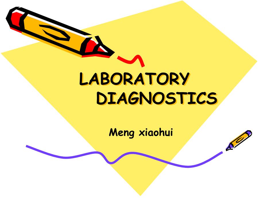 五年制LABORATRY DIAGNOSTCS_第1页