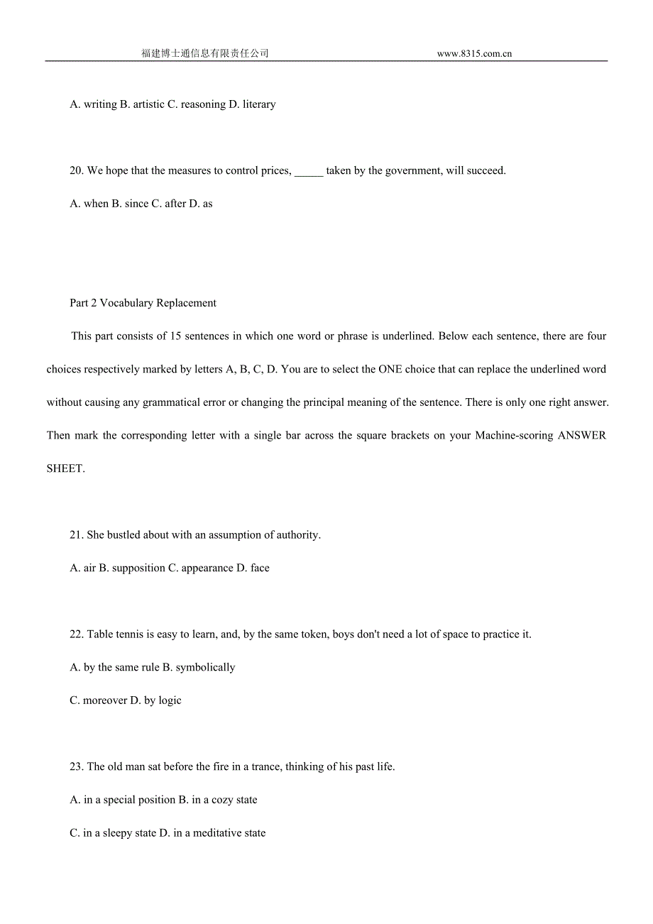 全国翻译专业资格（水平）考试英语三级笔译综合能力模拟试题.doc_第4页