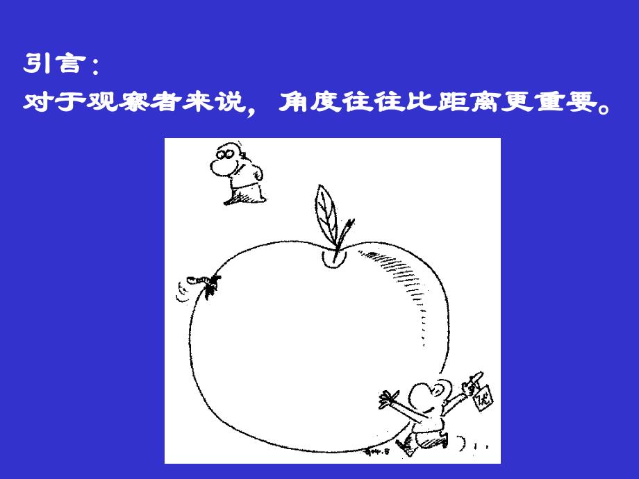 《课程考试改革》PPT课件.ppt_第2页