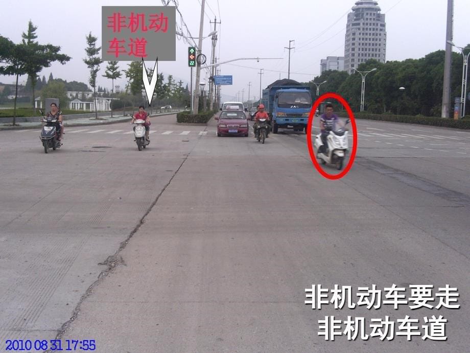 小生道路交通安全知识讲座93609_第5页