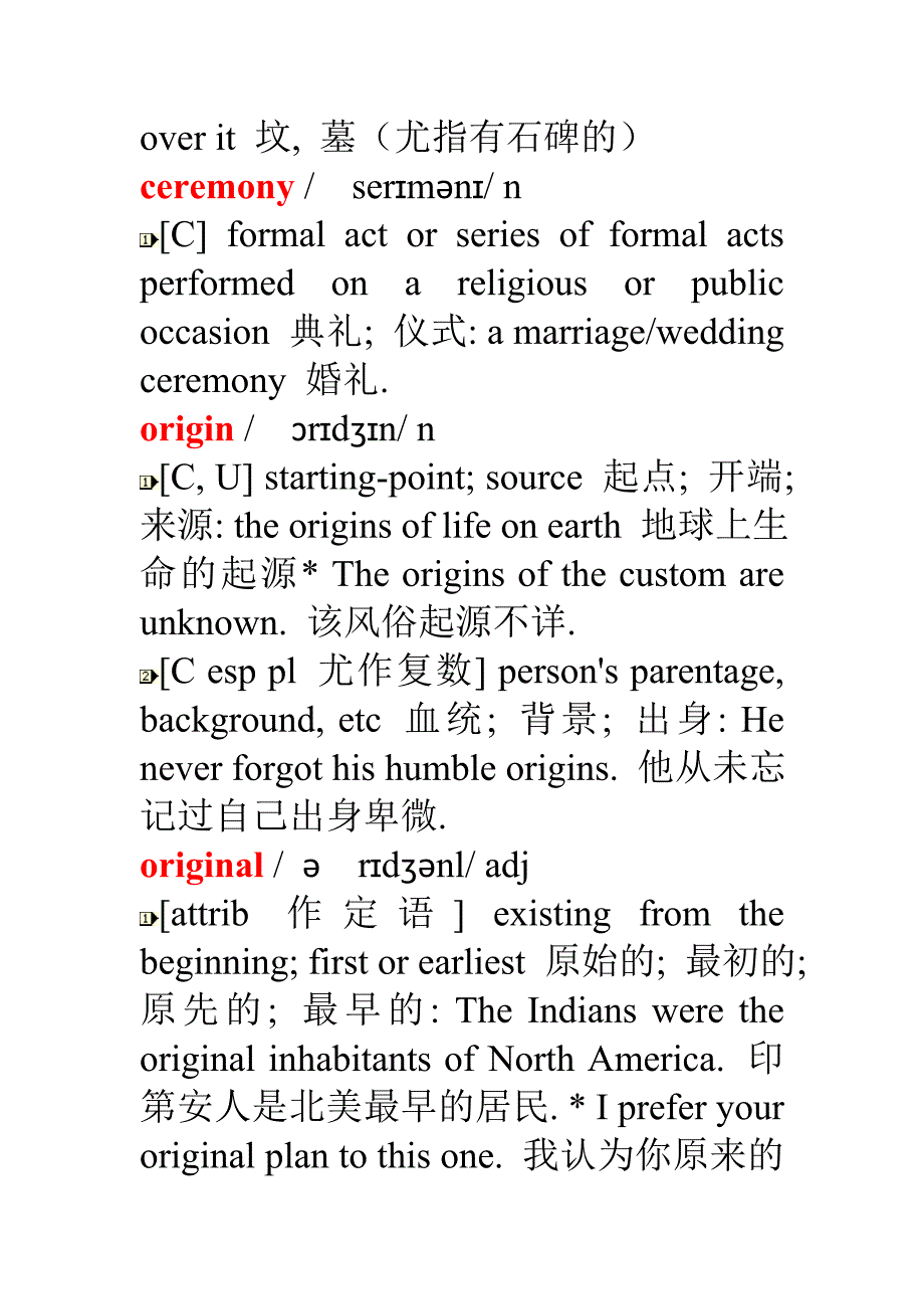 必修4Module4Newwords_第5页